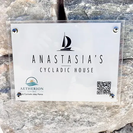 Anastasia's Luxury With Jacuzzi Vakantiehuis *